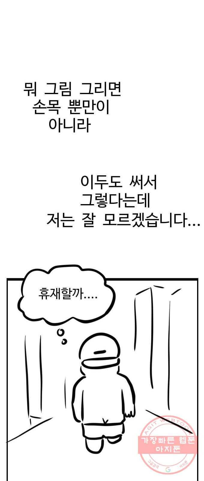 가슴털 로망스 남자의 후기 30