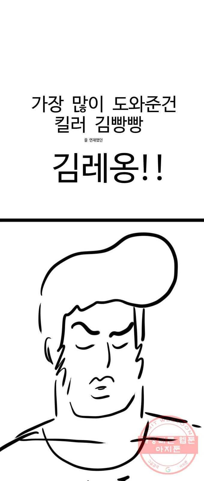 가슴털 로망스 남자의 후기 34