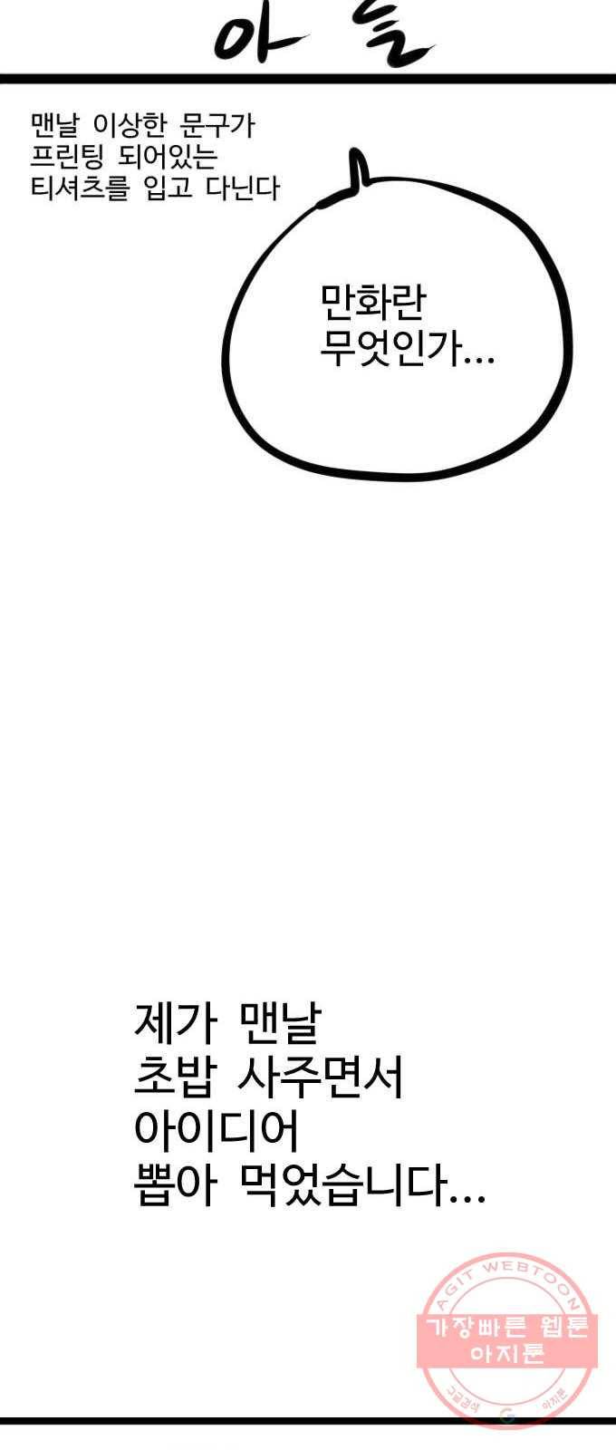 가슴털 로망스 남자의 후기 35