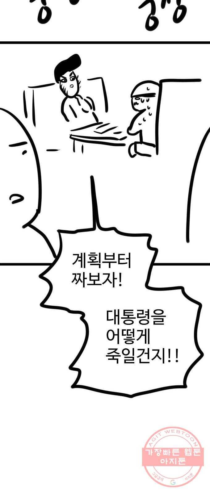 가슴털 로망스 남자의 후기 40