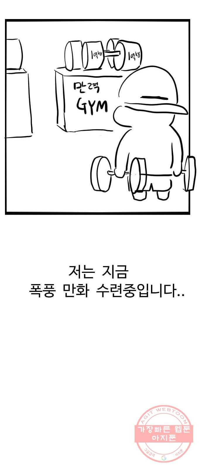 가슴털 로망스 남자의 후기 62
