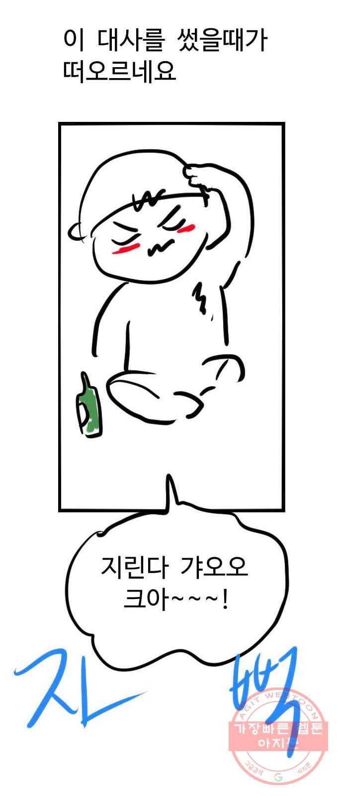 가슴털 로망스 남자의 후기 69