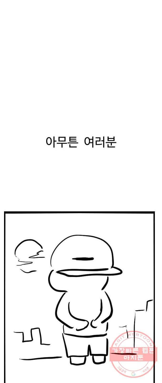 가슴털 로망스 남자의 후기 70