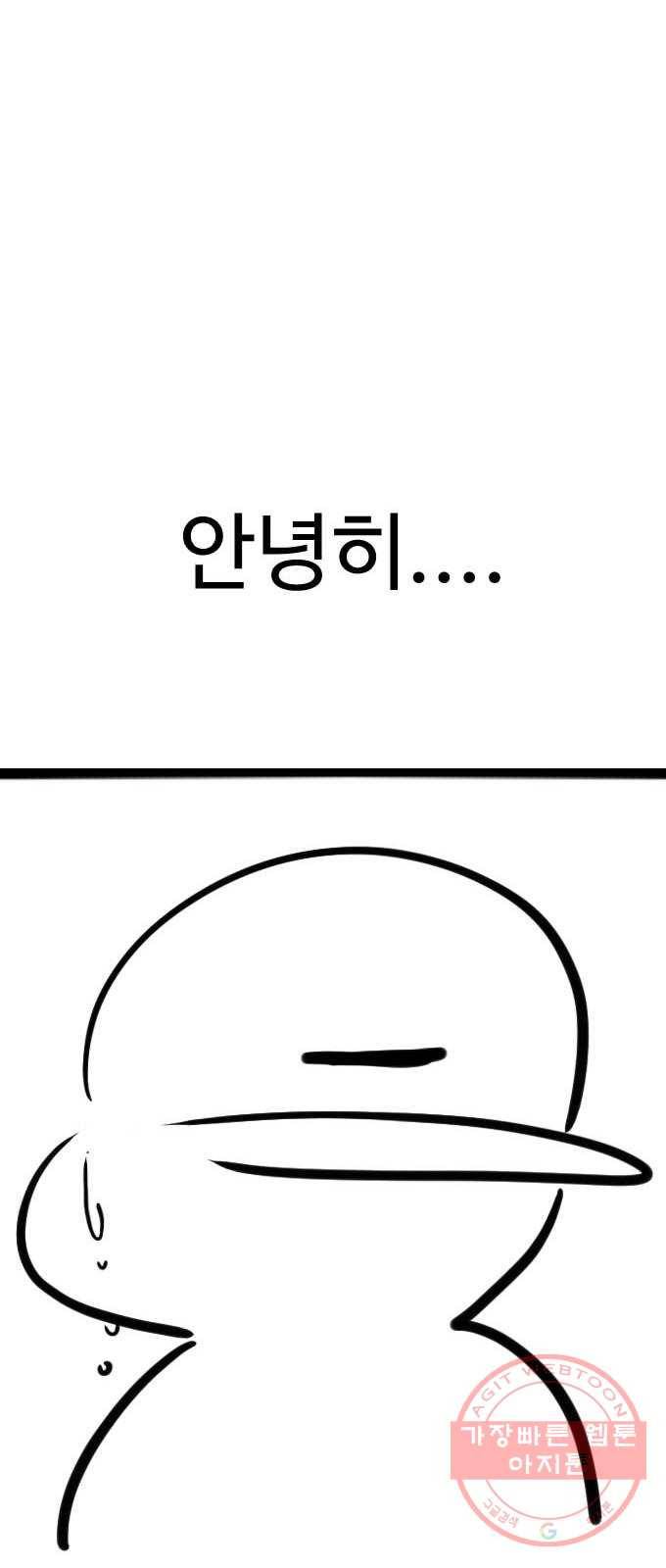 가슴털 로망스 남자의 후기 72