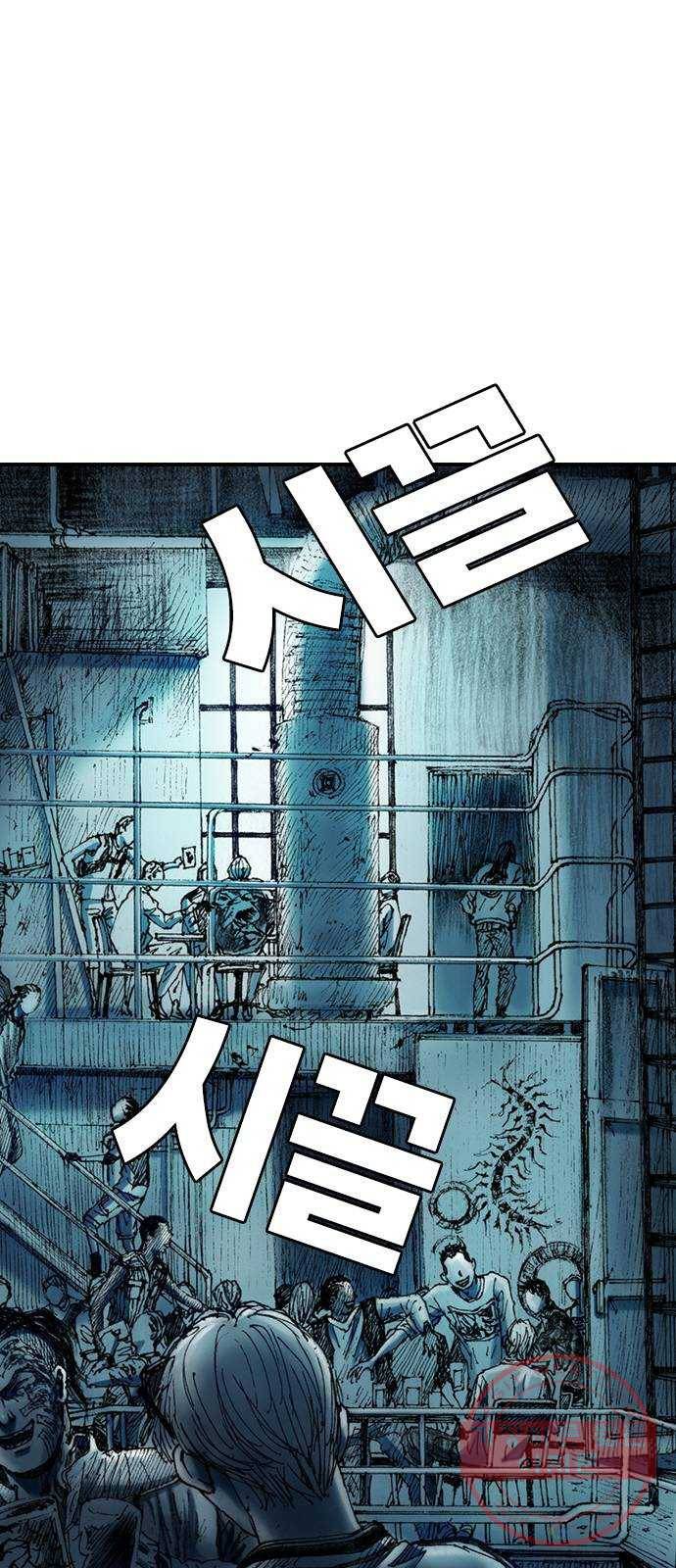 리트리츠 11화. 천룡단 1