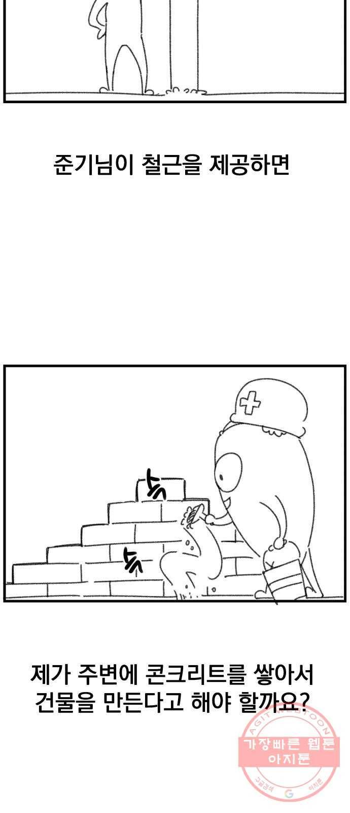 빨리감기 후기 7