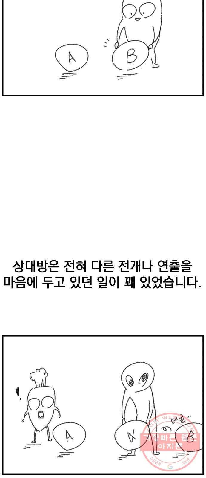 빨리감기 후기 10