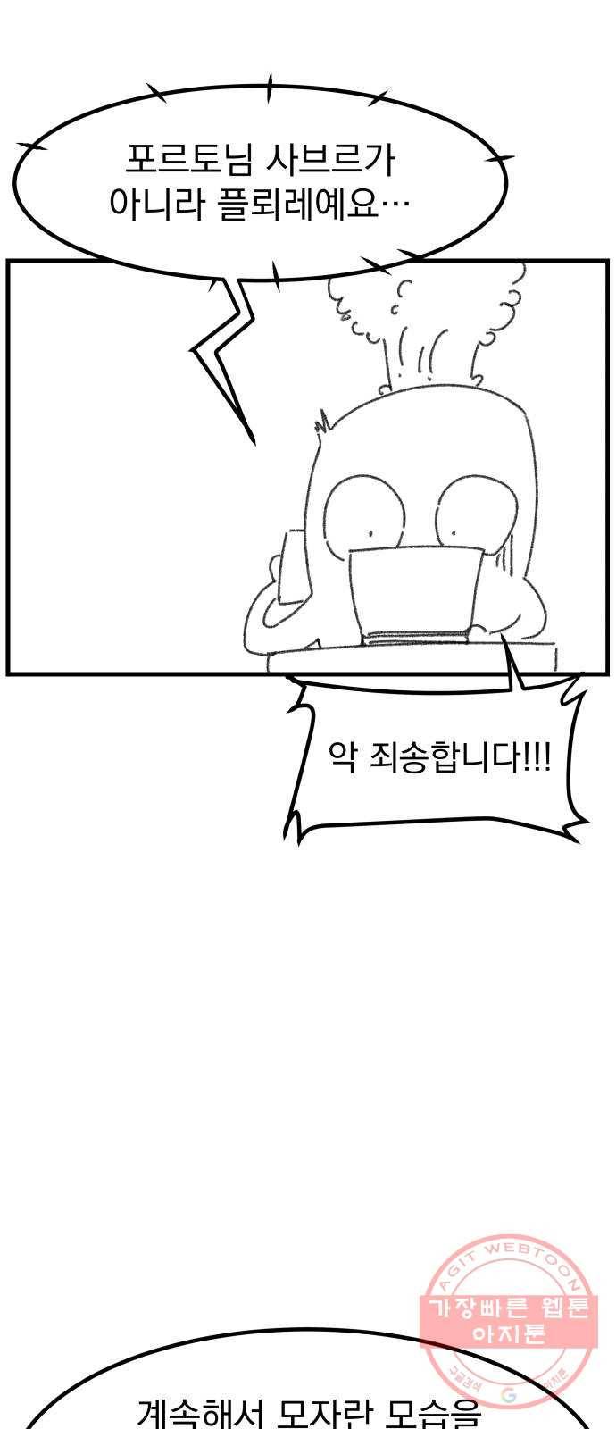 빨리감기 후기 12