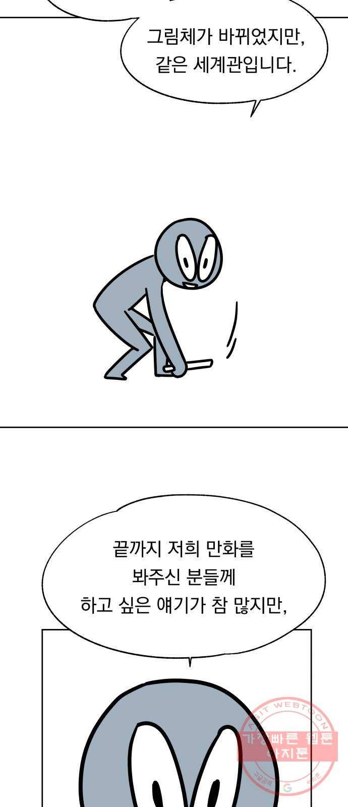 빨리감기 후기 16