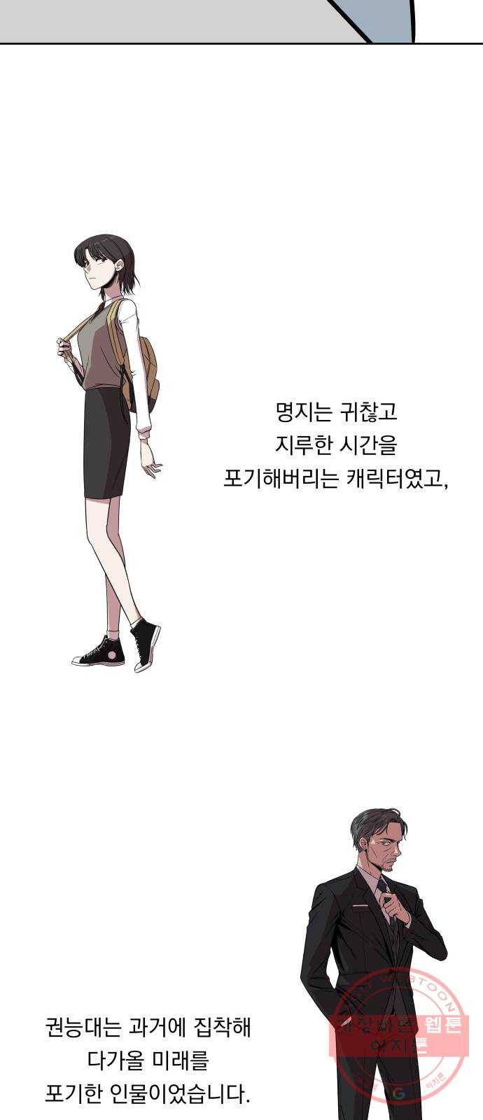 빨리감기 후기 29