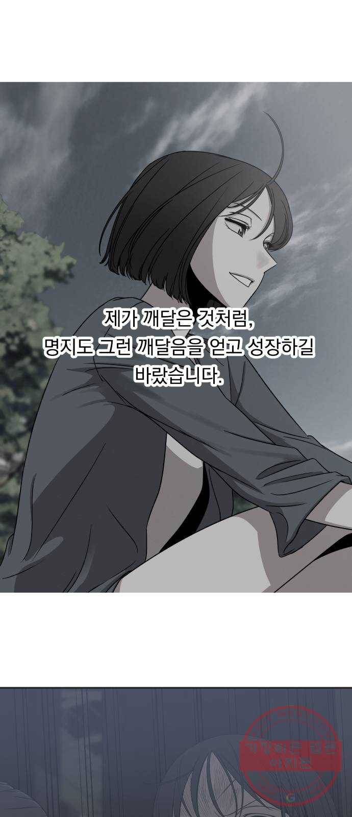 빨리감기 후기 33