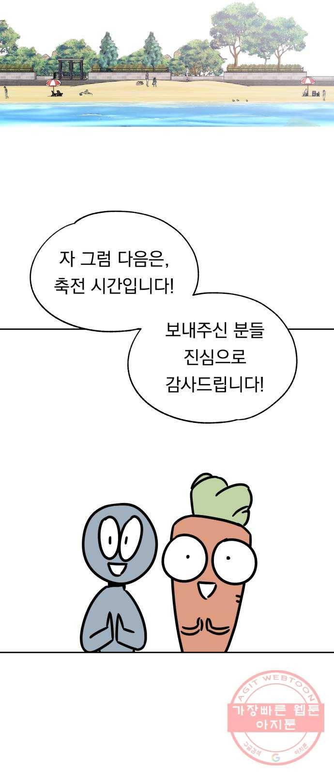 빨리감기 후기 40