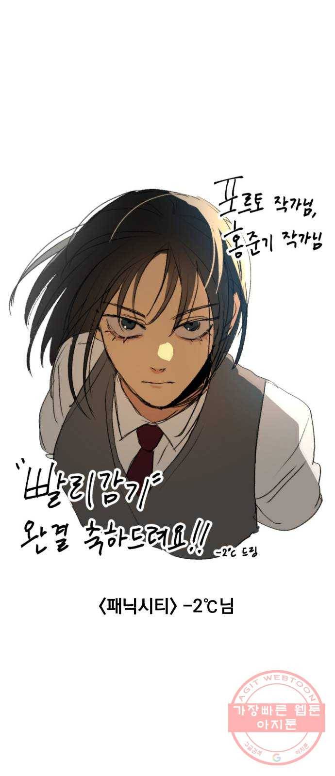 빨리감기 후기 42