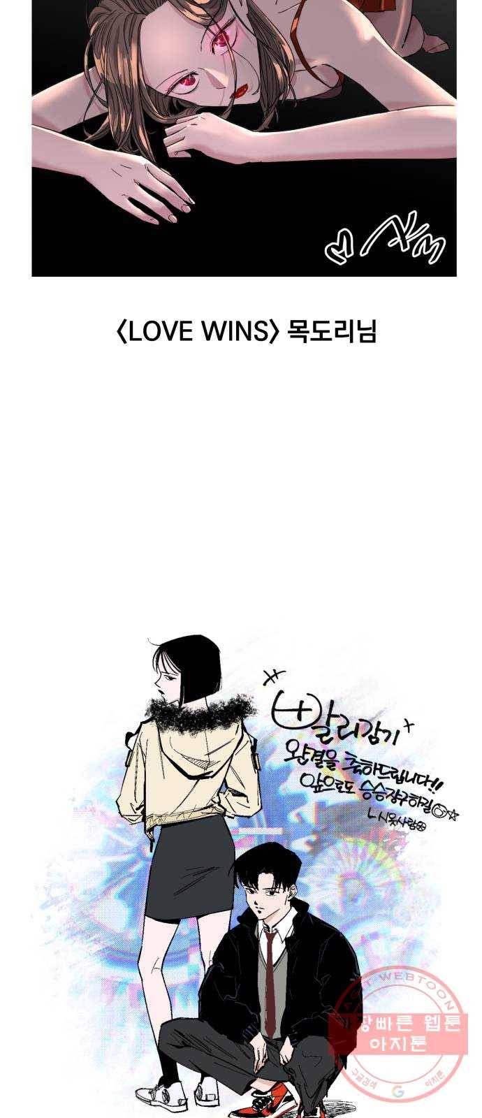 빨리감기 후기 46