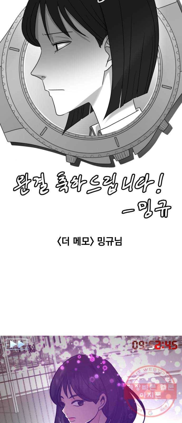 빨리감기 후기 50