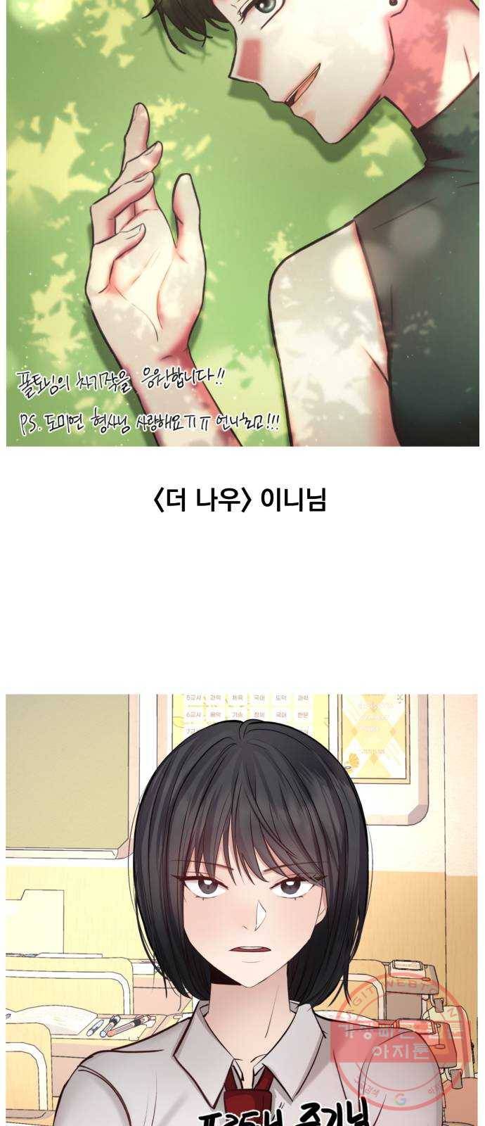 빨리감기 후기 58