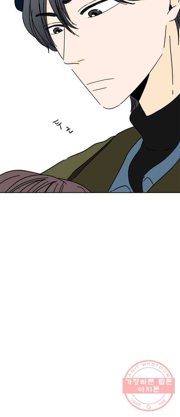 여름여자 하보이 14화 3