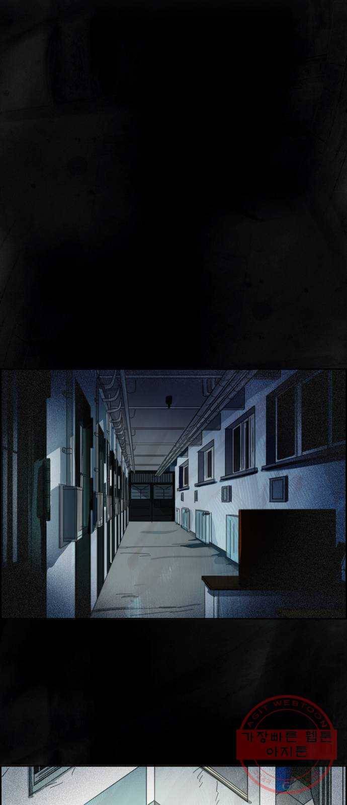 재앙의 날 12화: 4005번 51