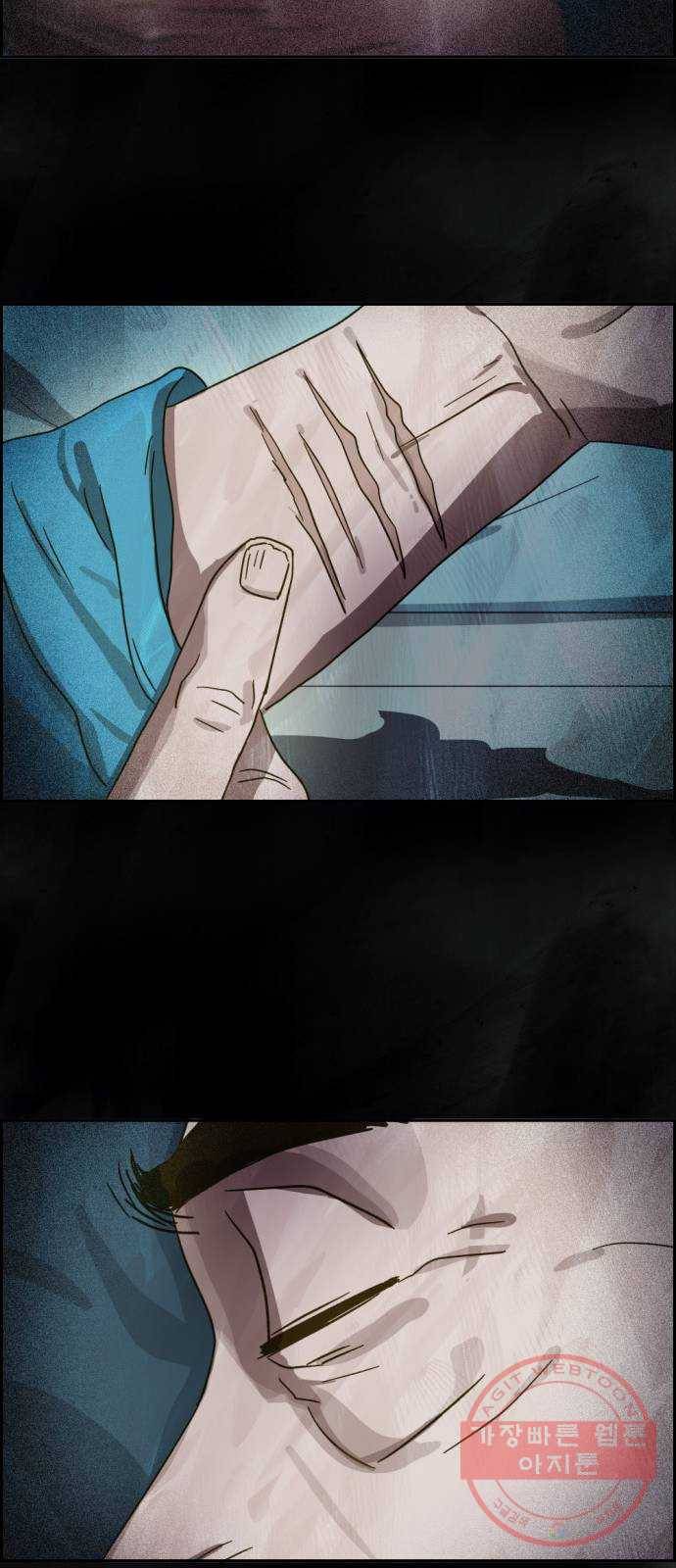 재앙의 날 12화: 4005번 73