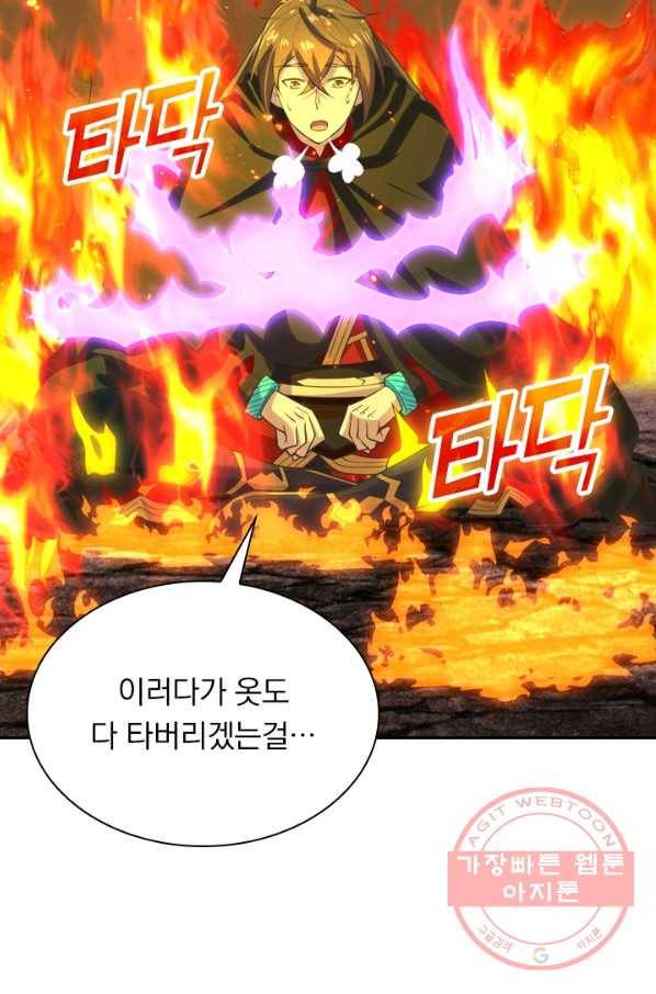 선무제존 160화 27