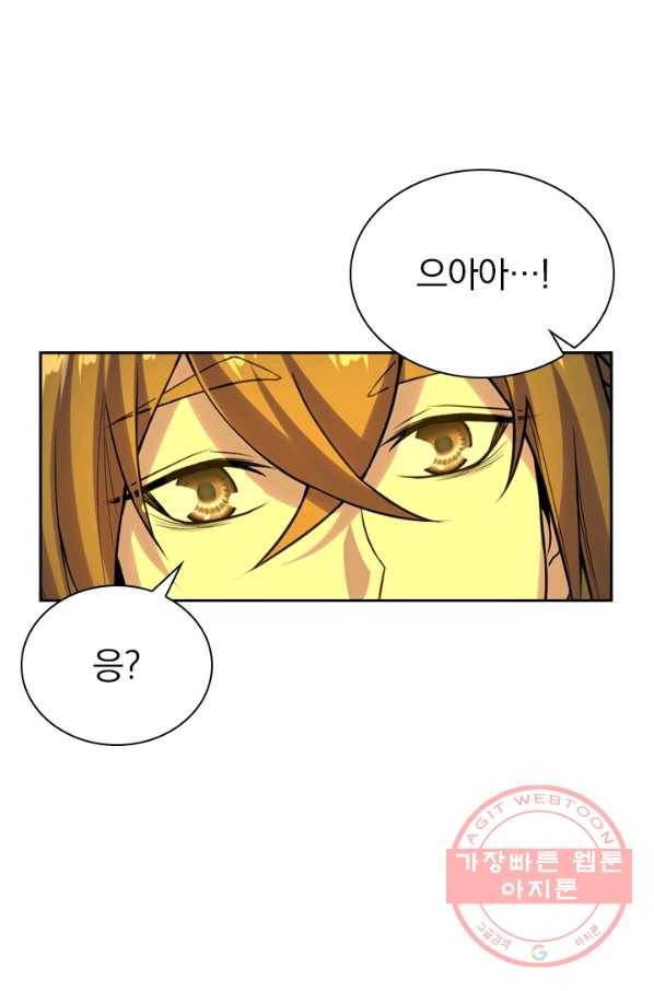 선무제존 160화 28