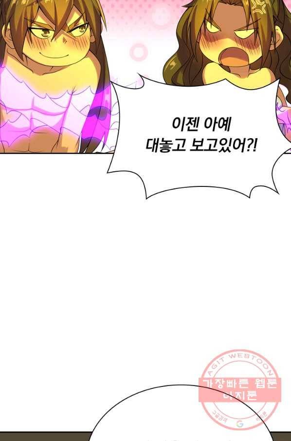 선무제존 160화 37