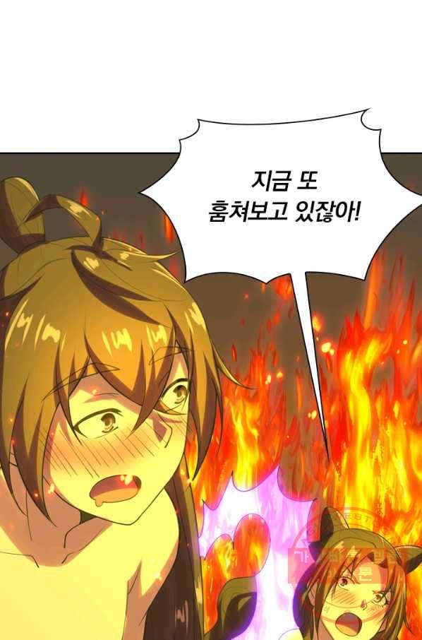 선무제존 160화 41