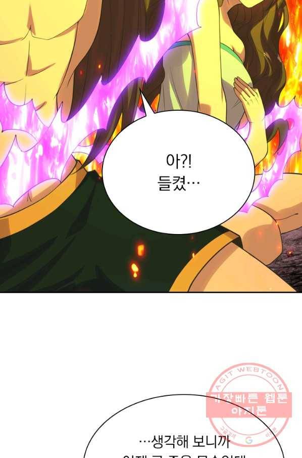 선무제존 160화 42