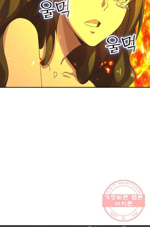 선무제존 160화 46