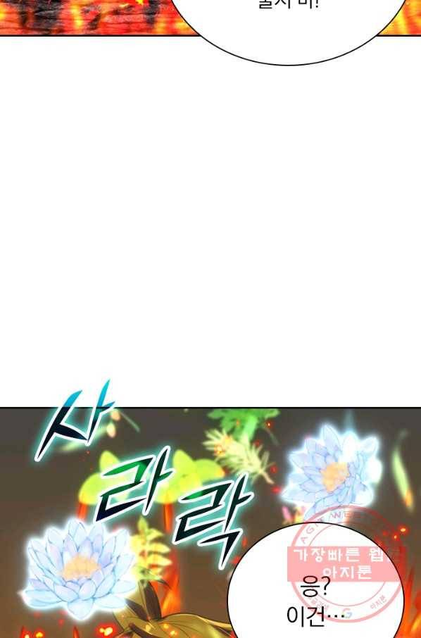 선무제존 160화 48