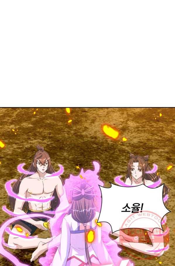 선무제존 160화 57