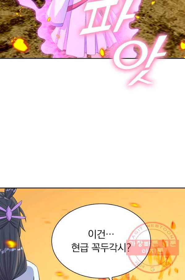 선무제존 160화 58