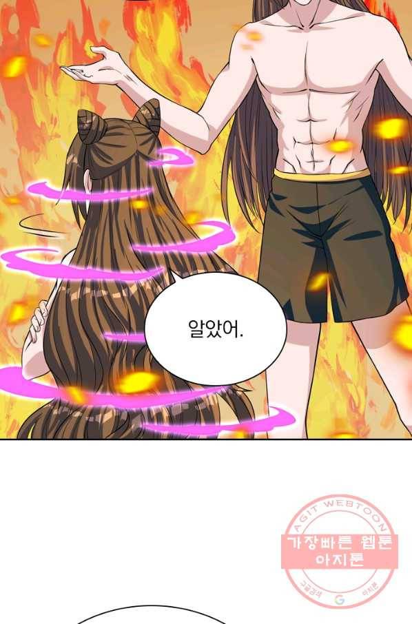 선무제존 160화 64