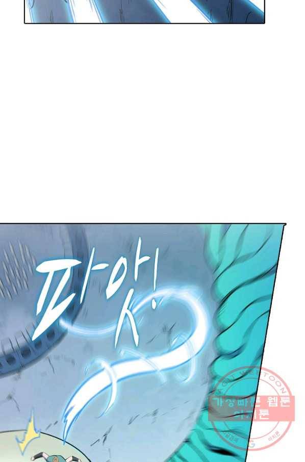 백련성신 576화 11