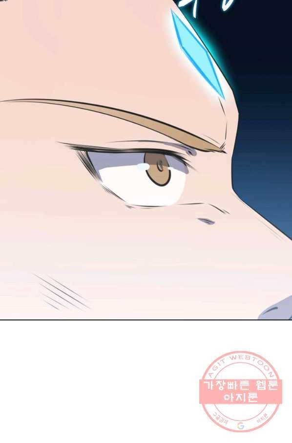 백련성신 576화 14