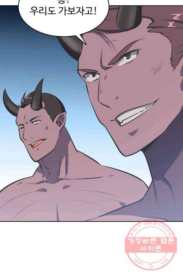 백련성신 576화 26