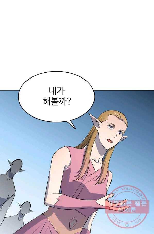 백련성신 576화 29