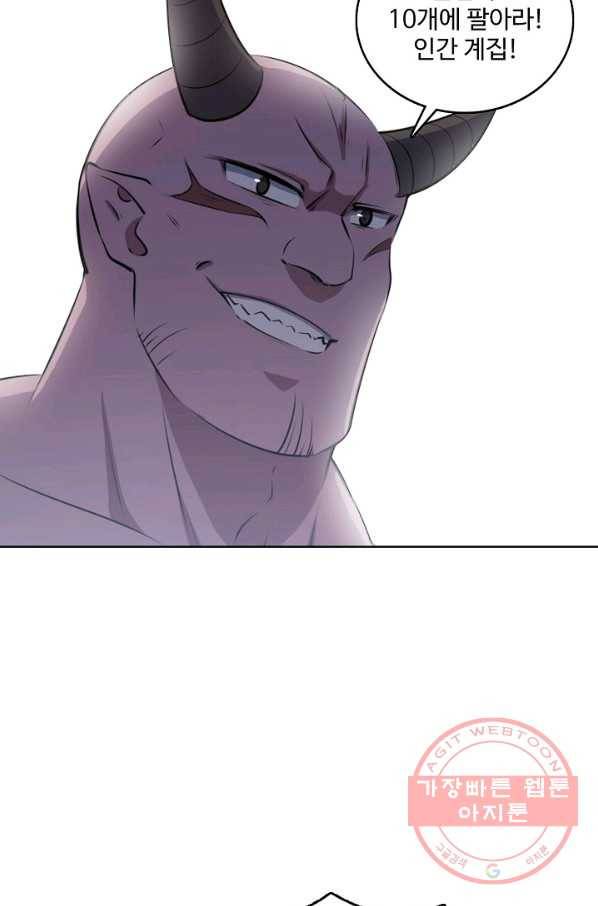 백련성신 576화 52