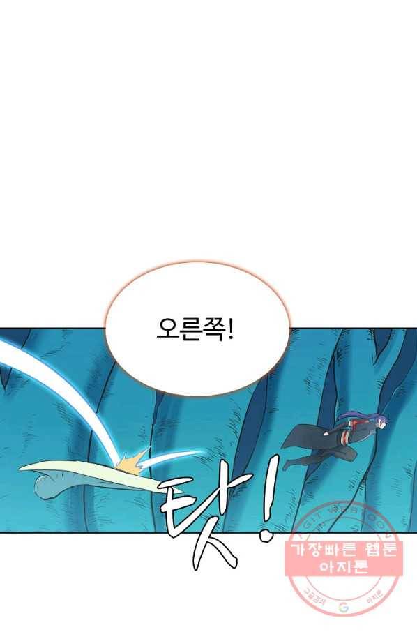 백련성신 576화 73