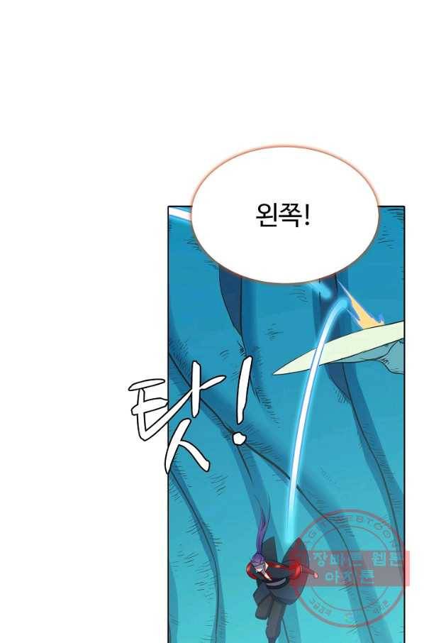 백련성신 576화 74