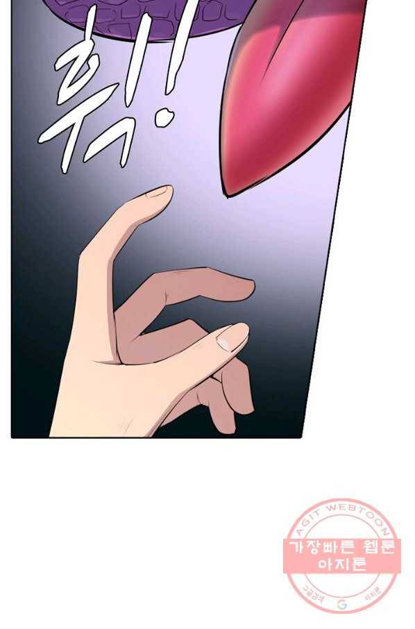 백련성신 576화 89