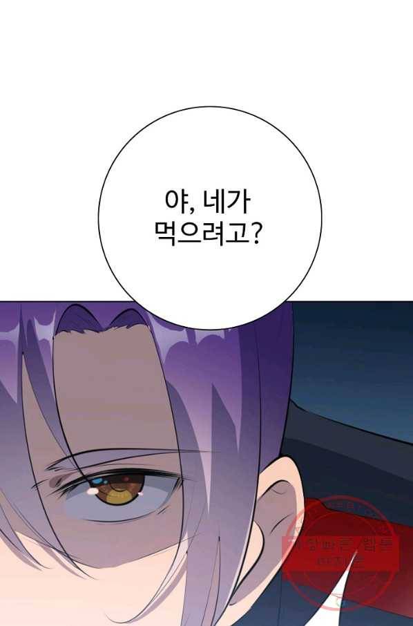 백련성신 576화 92
