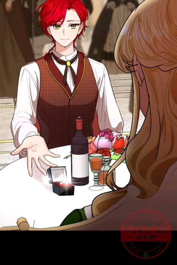 아쉴레앙 공작의 계약 결혼 2화 2