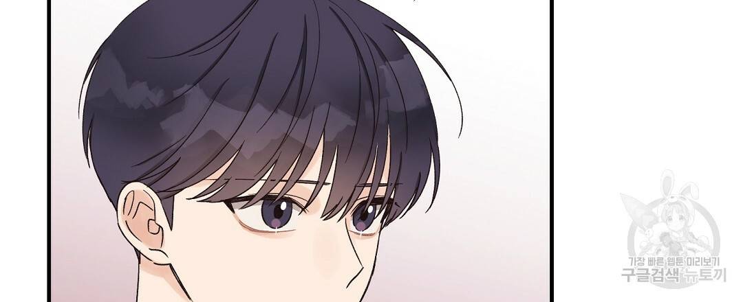 오메가 콤플렉스 8화 12