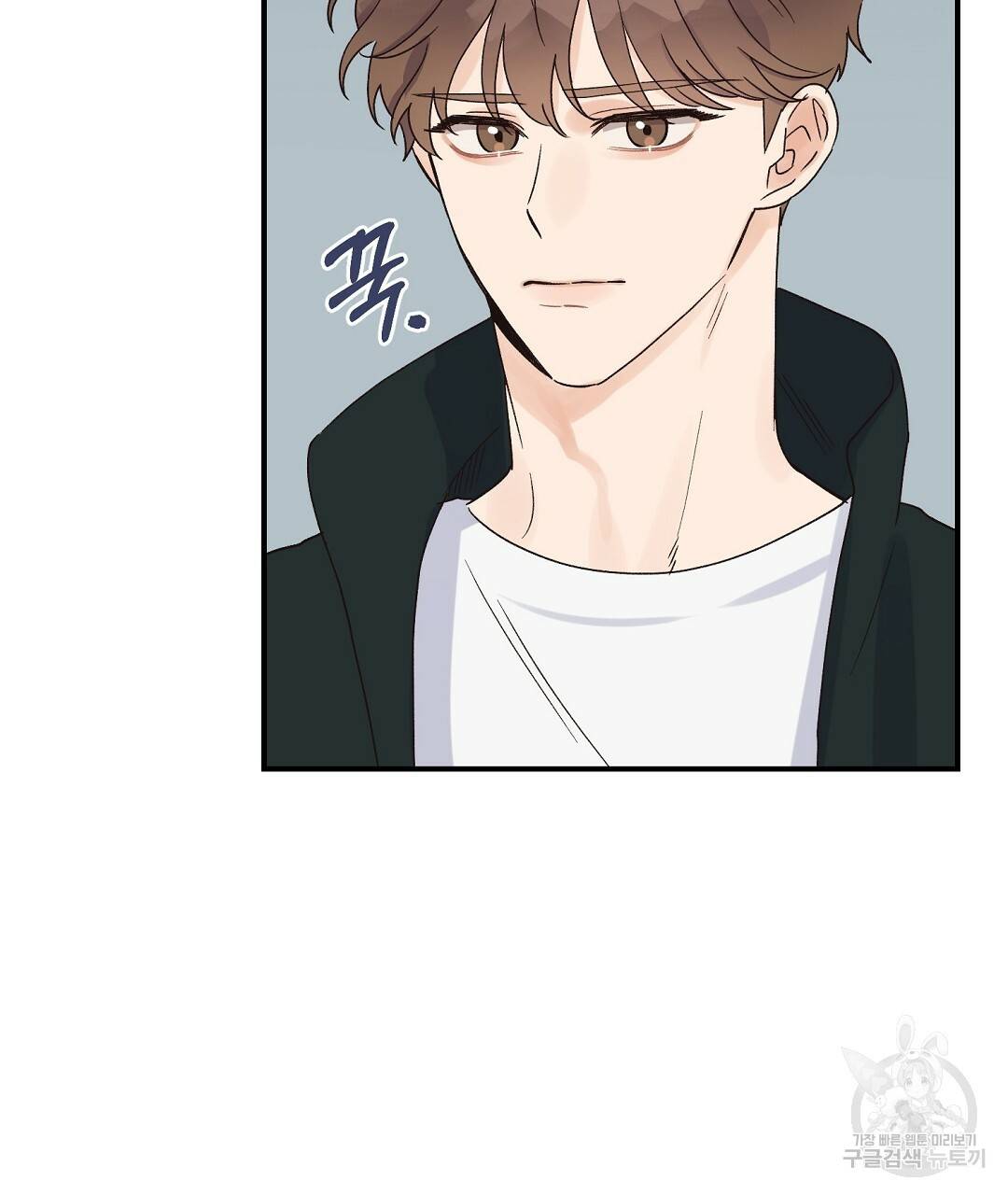 오메가 콤플렉스 8화 14