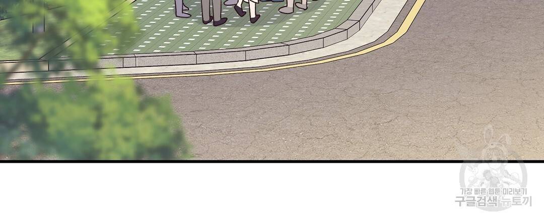 오메가 콤플렉스 8화 78