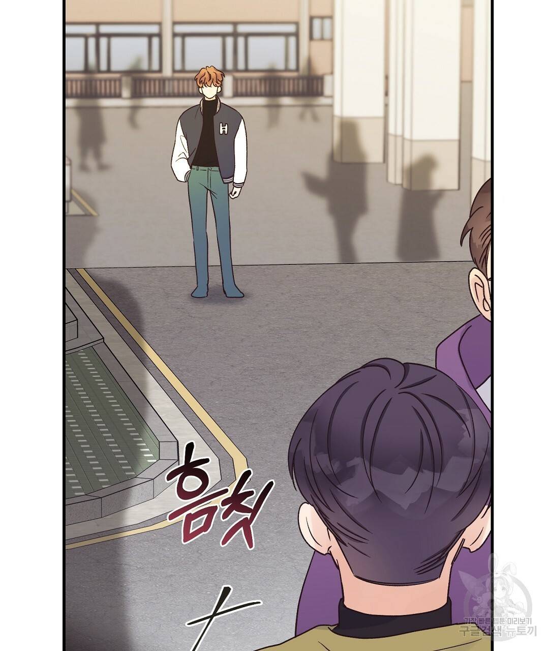 오메가 콤플렉스 8화 85