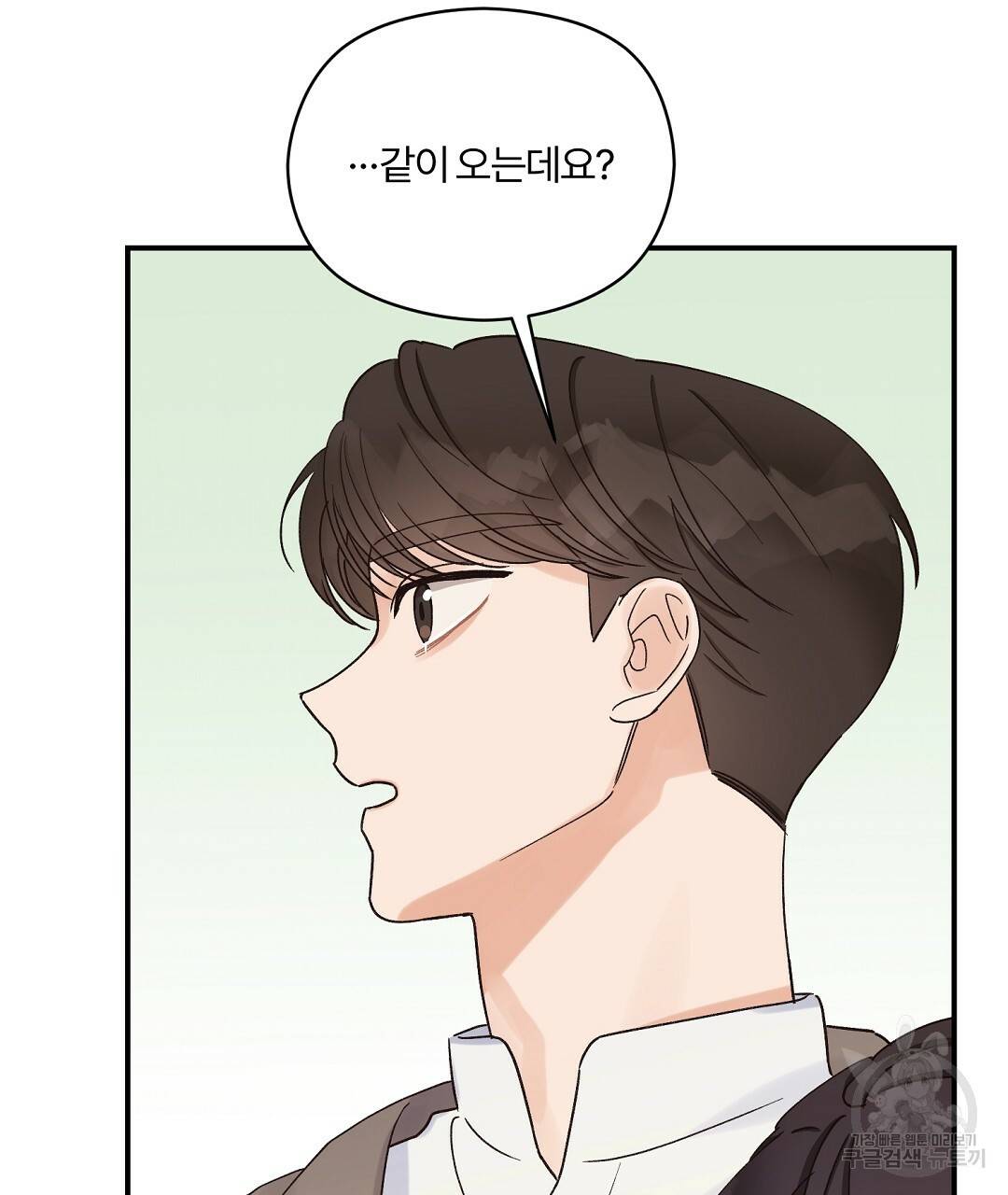 오메가 콤플렉스 8화 113
