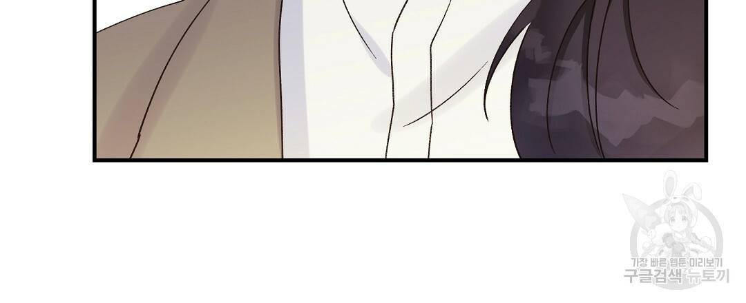오메가 콤플렉스 8화 114