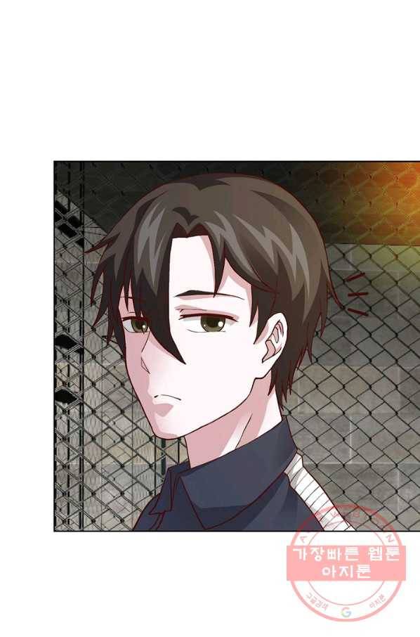 무법신선의 도시강림 6화 6
